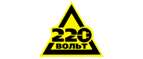 220 вольт в Новосибирске