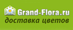 Гранд-флора в Новосибирске